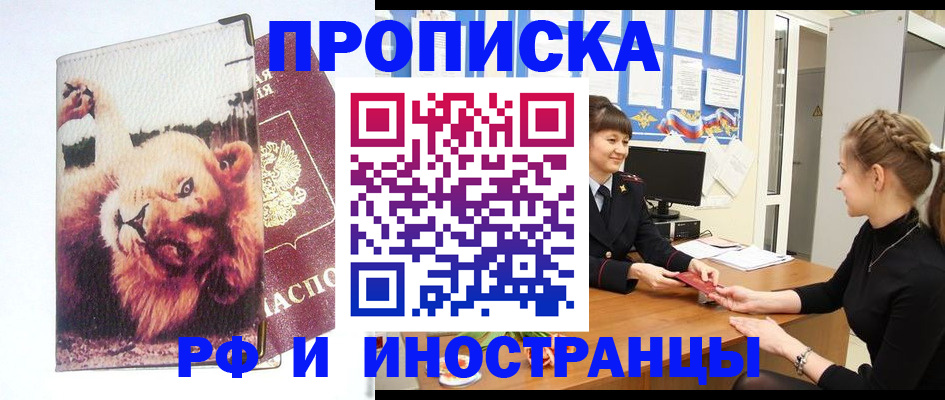 регистрация для школы в Сортавале