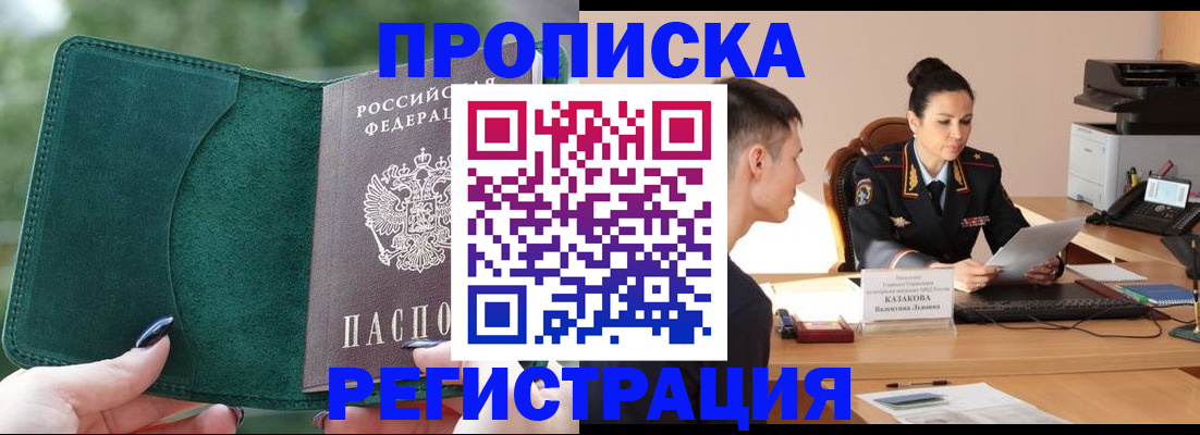 регистрация для школы в Сортавале